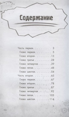 Гравити Фолз. Беги, Диппер, беги!- купить в магазине Кассандра, фото, 9785699988877, 