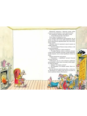 Импортировано из Wildberries
