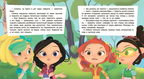Пир горой- купить в магазине Кассандра, фото, 9785907546950, 