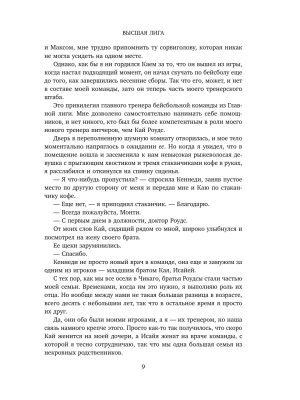 Импортировано из Wildberries