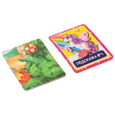 Единороги. Супер-квест. 18 Карточек. Настольная игра. 170х138х40 мм. Умные игры в кор.50шт- купить в магазине Кассандра, фото, 4680107970329, 