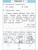 Чтение. Работа с текстом 1 класс ФГОС НОВЫЙ 2023- купить в магазине Кассандра, 9785377186243, Чтение. Работа с текстом 1 класс ФГОС НОВЫЙ 2023- купить в магазине Кассандра, фото, 9785377186243,