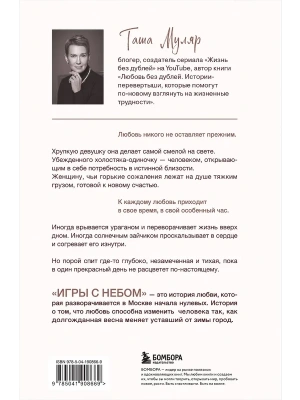 Импортировано из Wildberries