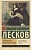 Леди Макбет Мценского уезда - купить в магазине Кассандра, фото, 9785171359041, 