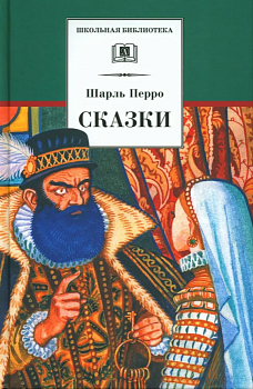 Сказки - купить в магазине Кассандра, фото, 9785080075728, 