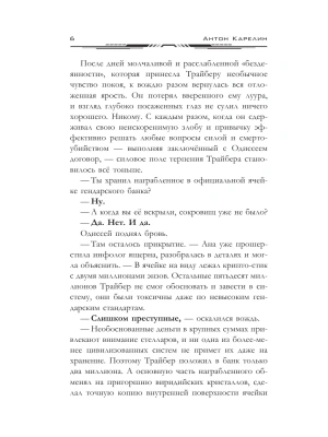 Импортировано из Wildberries