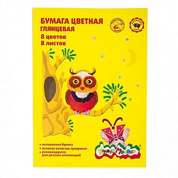 Бумага цветная 8цв.8л."Каляка-Маляка" - купить в магазине Кассандра, фото, 4602723091134, 