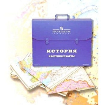 Портфель с комп.настен.карт по истории"Всеобщ.история"14 карт - купить в магазине Кассандра, фото, 2500033686601, 