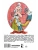 Импортировано из Wildberries Импортировано из Wildberries