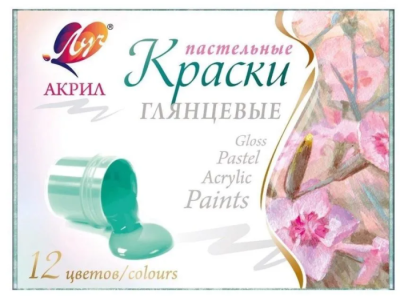 Краски акриловые 12 цв. пастельные- купить в магазине Кассандра, фото, 4601185017652, 