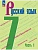 Русский язык. 7 класс.  Учебник. В 2 частях. Часть 1 - купить в магазине Кассандра, фото, 9785091277746, 