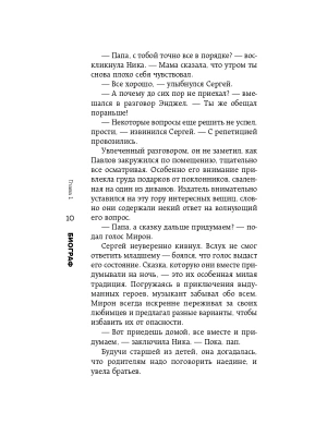 Импортировано из Wildberries