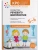 КРО. Развитие речевого восприятия. 5-6 лет. Конспекты занятий. ФГОС- купить в магазине Кассандра, 9785431522567, КРО. Развитие речевого восприятия. 5-6 лет. Конспекты занятий. ФГОС- купить в магазине Кассандра, фото, 9785431522567,