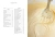 Магия начинки. Сочная. Вкусная. Безупречная- купить в магазине Кассандра, 9785447005788, Магия начинки. Сочная. Вкусная. Безупречная- купить в магазине Кассандра, фото, 9785447005788,