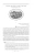 Наука побеждать- купить в магазине Кассандра, 9785699931095, Наука побеждать- купить в магазине Кассандра, фото, 9785699931095,