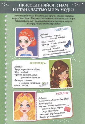Книжка-раскраска с наклейками. Нью-Йорк- купить в магазине Кассандра, фото, 9785985036794, 