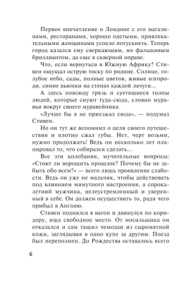 Рождество Эркюля Пуаро- купить в магазине Кассандра, фото, 9785041172381, 