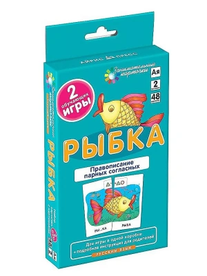 РЯ.2.Рыбка.Правописание парных согласных.Набор карточек.- купить в магазине Кассандра, фото, 4627176367896, 