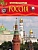 Россия. Детская энциклопедия - купить в магазине Кассандра, фото, 9785353073666, 