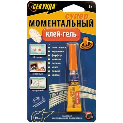 Клей-гель СЕКУНДА моментальный 3г, блистер-карта 403-176- купить в магазине Кассандра, фото, 4606055943970, 