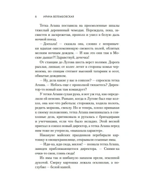 Импортировано из Wildberries