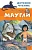 Маугли - купить в магазине Кассандра, фото, 9785171346027, 