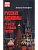 Русские аксиомы. 20 бесед о судьбах России  (12+) - купить в магазине Кассандра, фото, 9785448452222, 