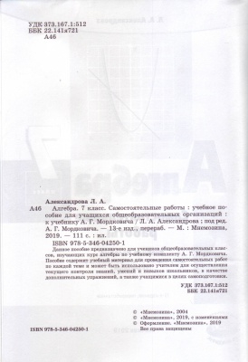 Колпак с НГ Дед Мороз 8шт./Д 1501-0533- купить в магазине Кассандра, фото, 9785346036104, 