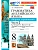 Грамматика английского языка.Сборник упражнений.SPOTLIGHT 8 кл.ВАУЛИНА.Ч.2.ФГОС НОВЫЙ(к новому учебн - купить в магазине Кассандра, фото, 9785377224006, 