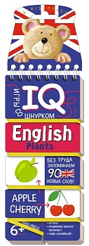 Игры со шнурком. English. Растения (Plants) - купить в магазине Кассандра, фото, 9785811266869, 