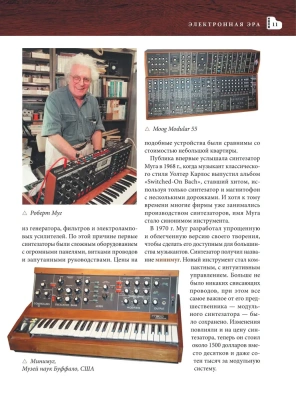 Самоучитель игры на фортепиано (новое оформление)- купить в магазине Кассандра, фото, 9785041721275, 