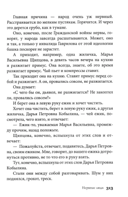 Куприн Гранатовый браслет, Чехов Тонкий и толстый, О. Генри. Горящий светильник Т. 4- купить в магазине Кассандра, фото, 9785392392827, 