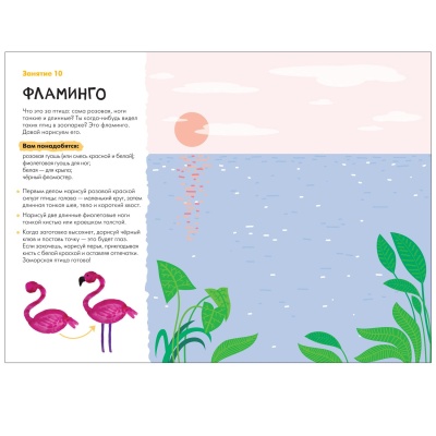 ШСГ. Мастерская. Рисуем красками 4+- купить в магазине Кассандра, фото, 9785431518959, 