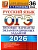 ОГЭ.Русский язык-2026.36 вариантов.ТИПОВЫЕ ВАРИАНТЫ ЭКЗАМЕНАЦИОННЫХ ЗАДАНИЙ - купить в магазине Кассандра, фото, 9785377219958, 