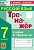 Русский язык 7кл.Баранов.Тренажер по русскому языку.ФГОС НОВЫЙ (к новому учебнику) - купить в магазине Кассандра, фото, 9785377209898, 