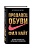 Продавец обуви. История компании Nike, рассказанная ее основателем - купить в магазине Кассандра, фото, 9785699862672, 