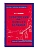 Дубровский. Повести Белкина - купить в магазине Кассандра, фото, 9785042019005, 
