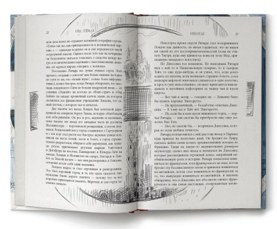 Никогде- купить в магазине Кассандра, фото, 9785171006167, 