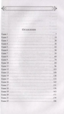 Мартин Иден- купить в магазине Кассандра, фото, 9785041091538, 