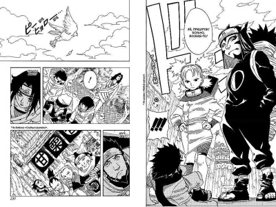 Naruto. Наруто. Книга 2. Мост героя- купить в магазине Кассандра, фото, 9785389191358, 