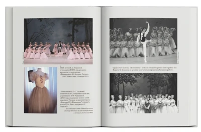 Мой театр. Книга вторая- купить в магазине Кассандра, фото, 9785171596576, 