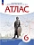 История России с древнейших времён до XVI века. Атлас. 6 класс - купить в магазине Кассандра, фото, 9785091204018, 