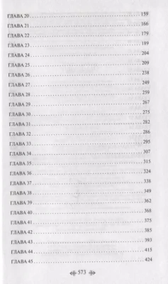 Финансист- купить в магазине Кассандра, фото, 9785041076993, 