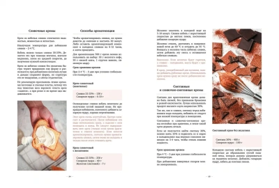 Магия начинки. Сочная. Вкусная. Безупречная- купить в магазине Кассандра, фото, 9785447005788, 