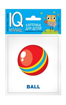 Умный малыш. ENGLISH. Игрушки. Набор карточек для детей. - купить в магазине Кассандра, фото, 9785811266128, 