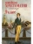 Новейшая хрестоматия по литературе: 9 класс. 2-е издание , исправленное и дополненное- купить в магазине Кассандра, 9785699417148, Новейшая хрестоматия по литературе: 9 класс. 2-е издание , исправленное и дополненное- купить в магазине Кассандра, фото, 9785699417148,