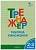 Вако.2-3кл.Тренажёр по математике.Таблица умножения. - купить в магазине Кассандра, фото, 9785408068883, 