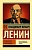 Государство и революция - купить в магазине Кассандра, фото, 9785171228118, 
