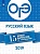 ВПР. Биология 6 класс 10 типовых вариантов - купить в магазине Кассандра, фото, 9785090698238, 