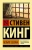 Четыре сезона- купить в магазине Кассандра, 9785171352875, Четыре сезона- купить в магазине Кассандра, фото, 9785171352875,